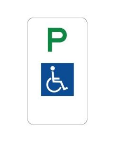 Picture of Parking Sign - Disabled 225 x 450mm